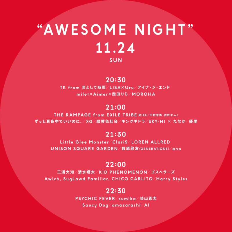 The_FirstTake's tweet photo. 【THE FIRST TAKE 5th Anniversary】

ー

THE FIRST TAKE / ONLINE FES 
YOUR VOICE

DAY4 AWESOME NIGHT

ー

「THE FIRST TAKE」で公開中の500以上のコンテンツの中から
視聴者の「ヤバイ」という声が多く寄せられた30曲を20:30よりプレミア公開。

#TFT_YOURVOICE
#THEFIRSTTAKE5周年