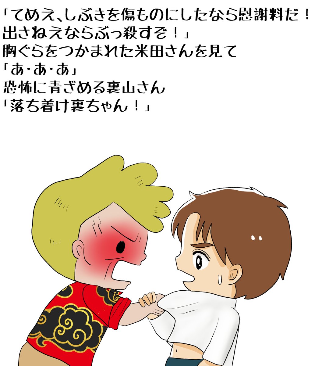 昔のイラスト紹介     素材「ちびモブ会社員」13           
「悲しい根無し草編」6   
 #イラストAC 