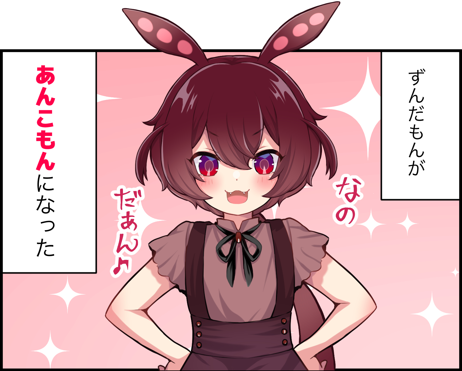 ずんJOY工房@卯匡(ukyo ) on X: ずんJOY工房@卯匡(ukyo ) on X: