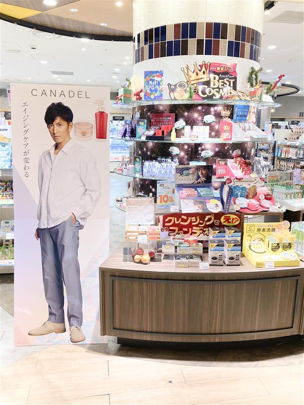 カナデル - Search / X