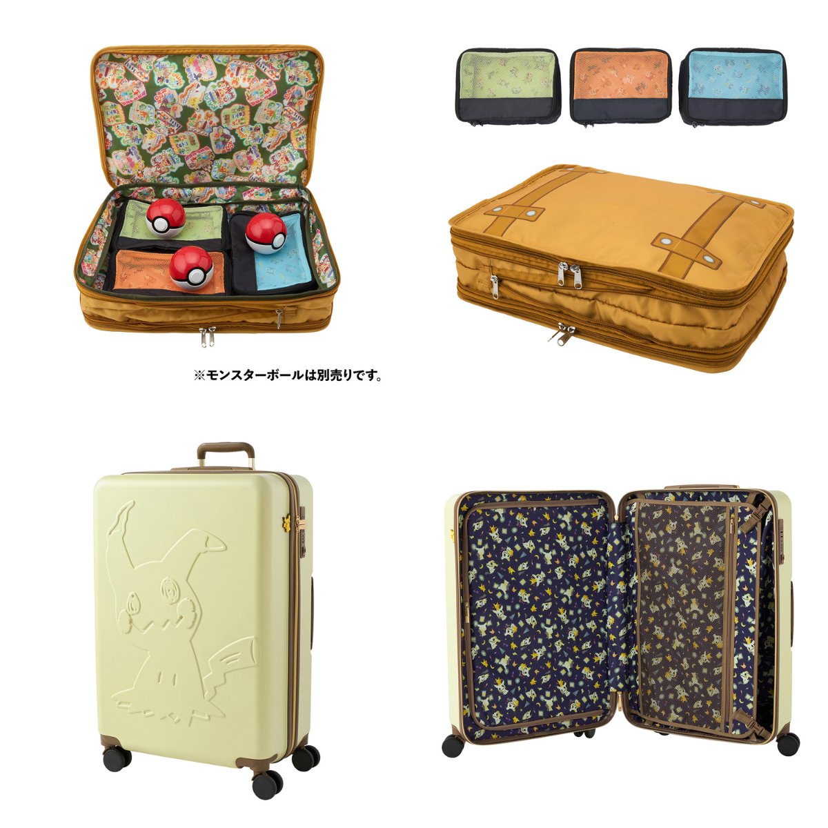 ミミッキュ スーツケース L ポケモン トラベルグッズ ポケモンセンター