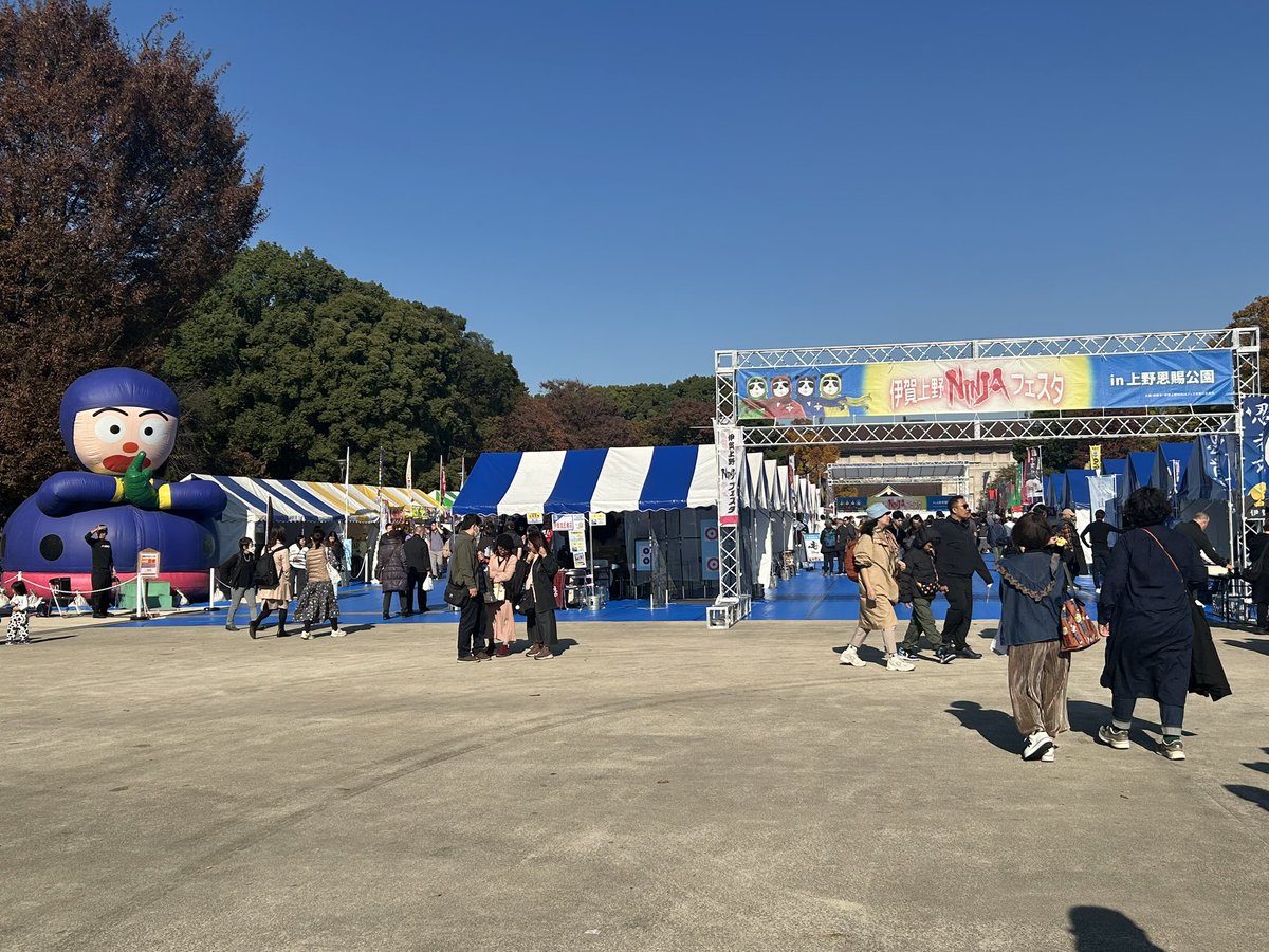上野公園の竹の台広場（噴水前広場）にて 「伊賀上野NINJAフェスタ in