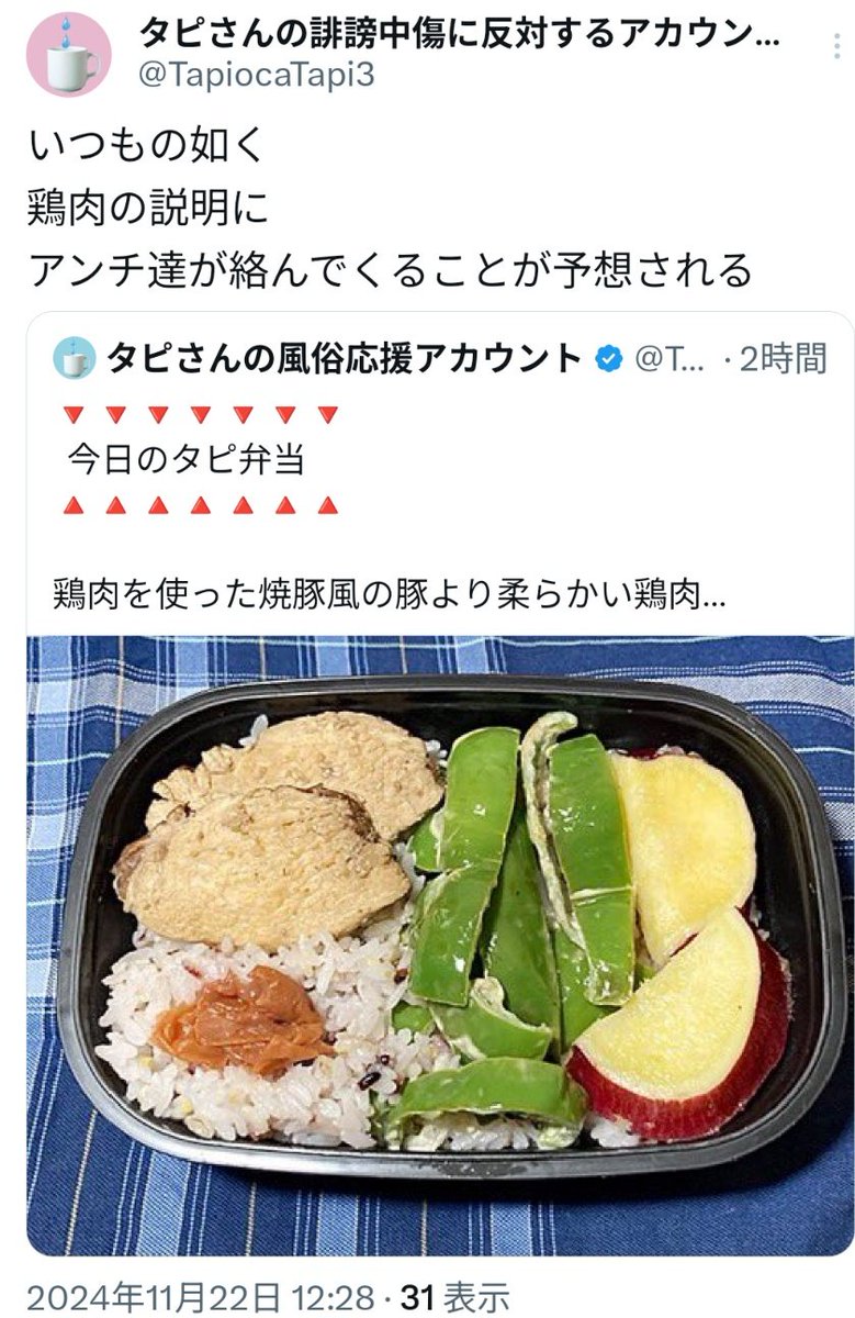 Tarochan2ummer's tweet photo. 具材の説明なんて誰も見てへんやろ
見栄えが悪いからツッコまれてるんやで https://t.co/n1aVDXhBPw