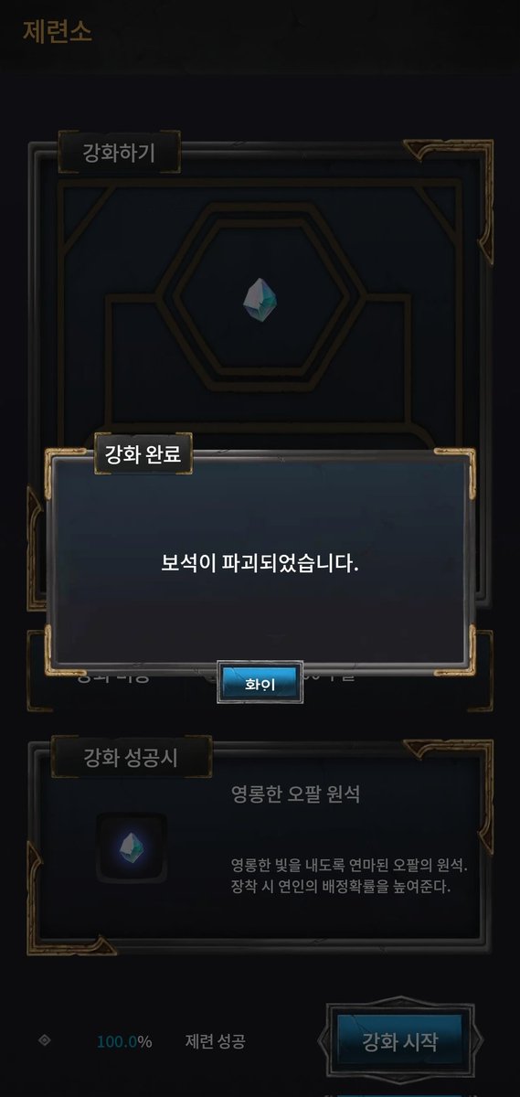 게임접어요