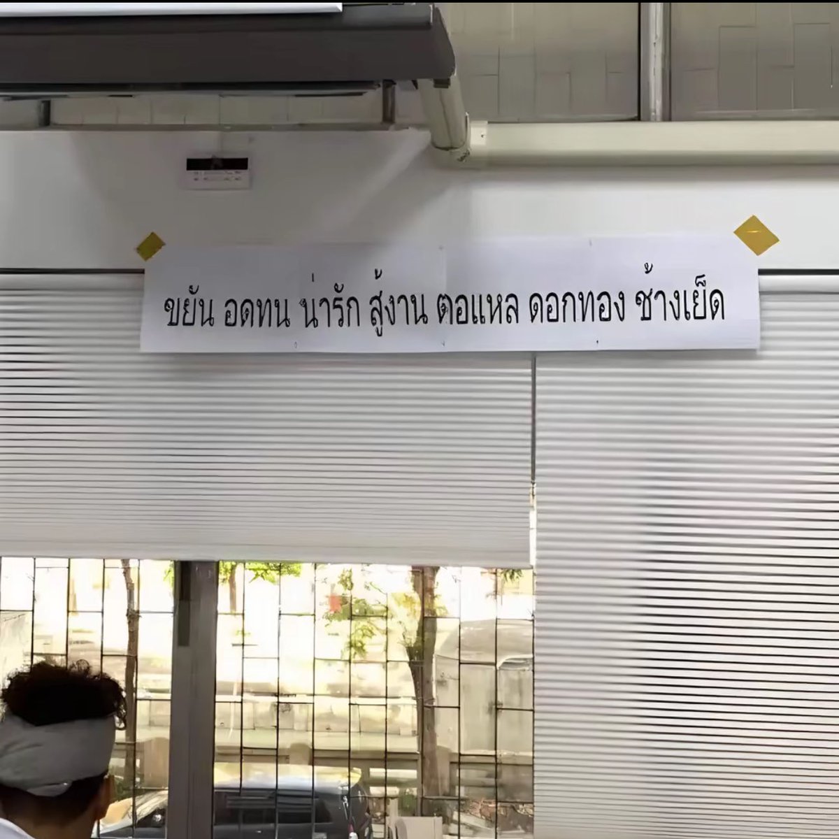พลังบวกเชิงลบมากค่ะพี่