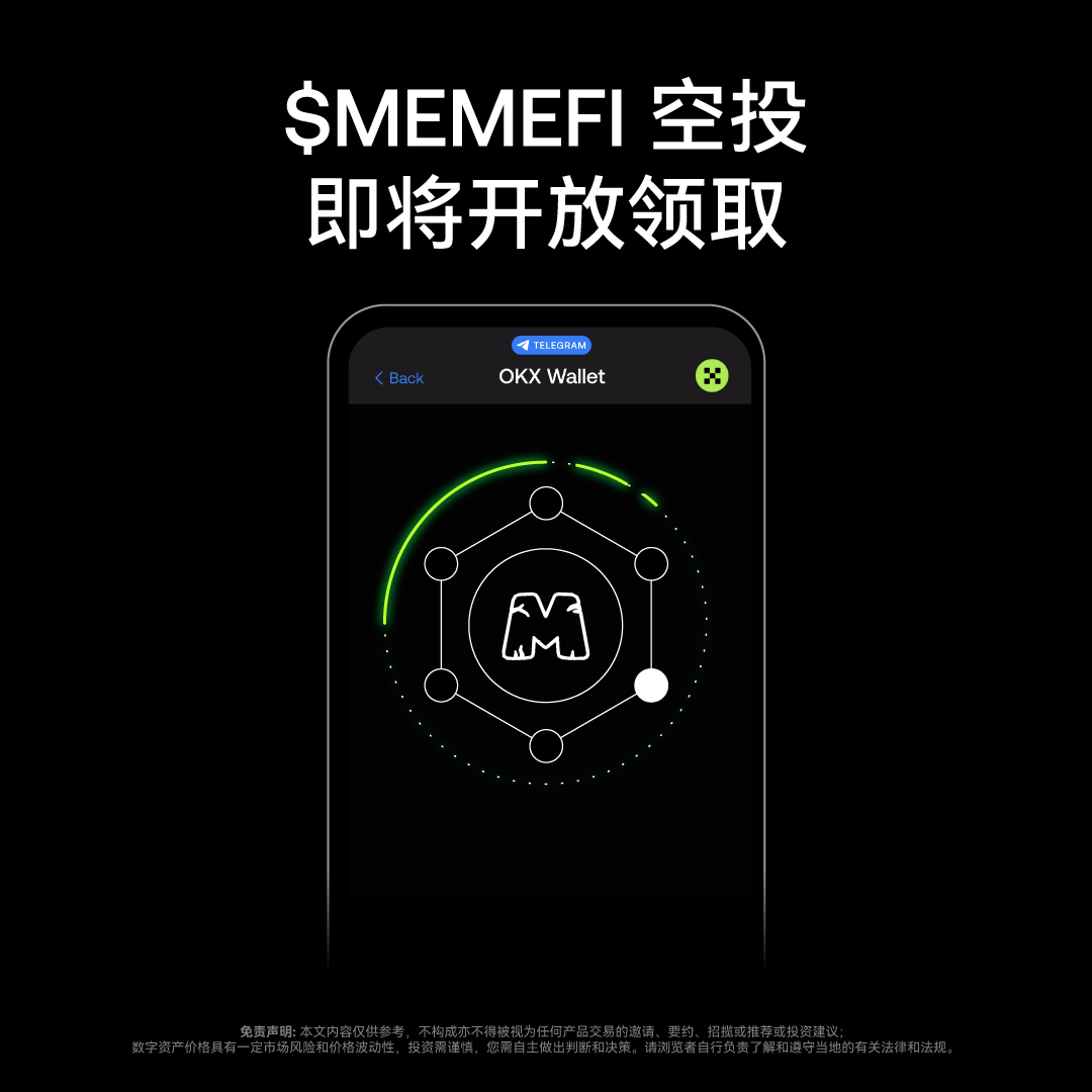 OKX中文 tweet media