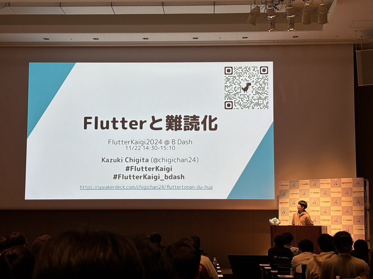 Kunodayo_oboete's tweet image. ﾁｷﾞﾁｬﾝ！！！！！！！！！！！！！！ #FlutterKaigi #FlutterKaigi_bdash
