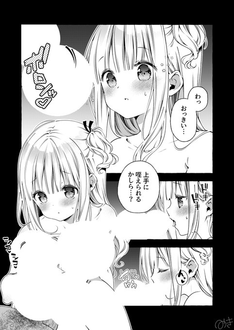 いただきます① 