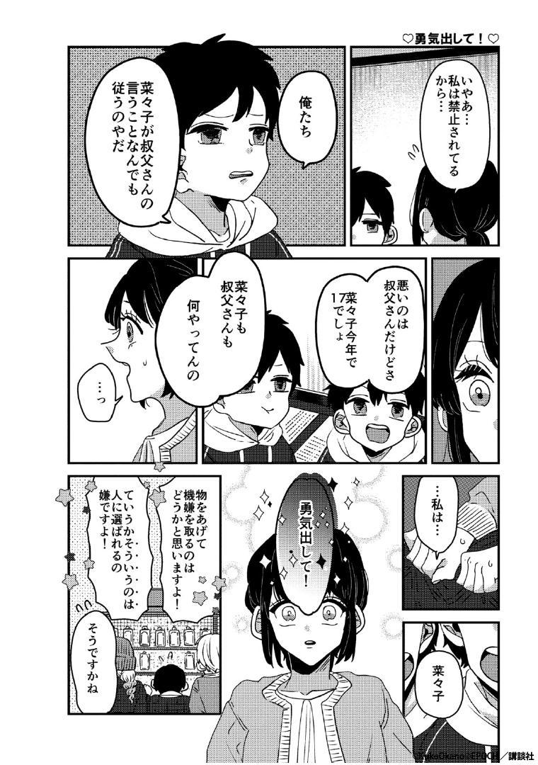 2/3 