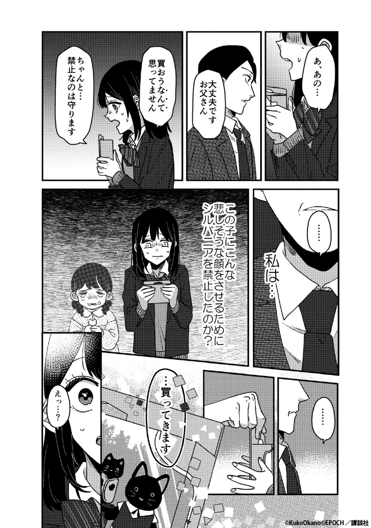 3/3 