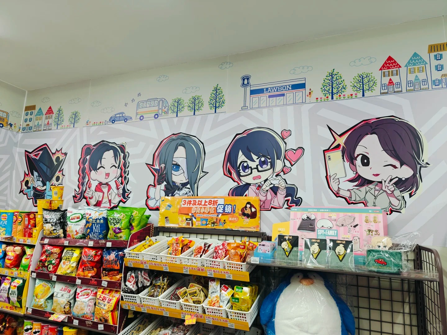 ゆうゆう猫@中国限定グッズ代行 on X: 