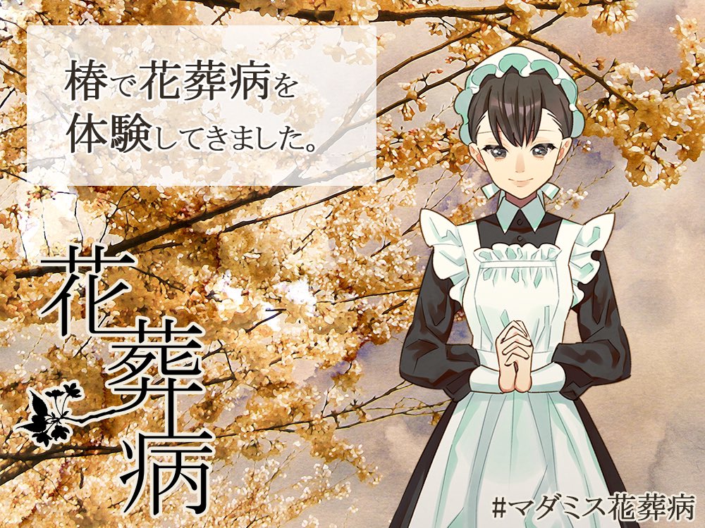 かむざ tweet media