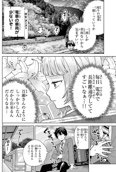 (3/4) 