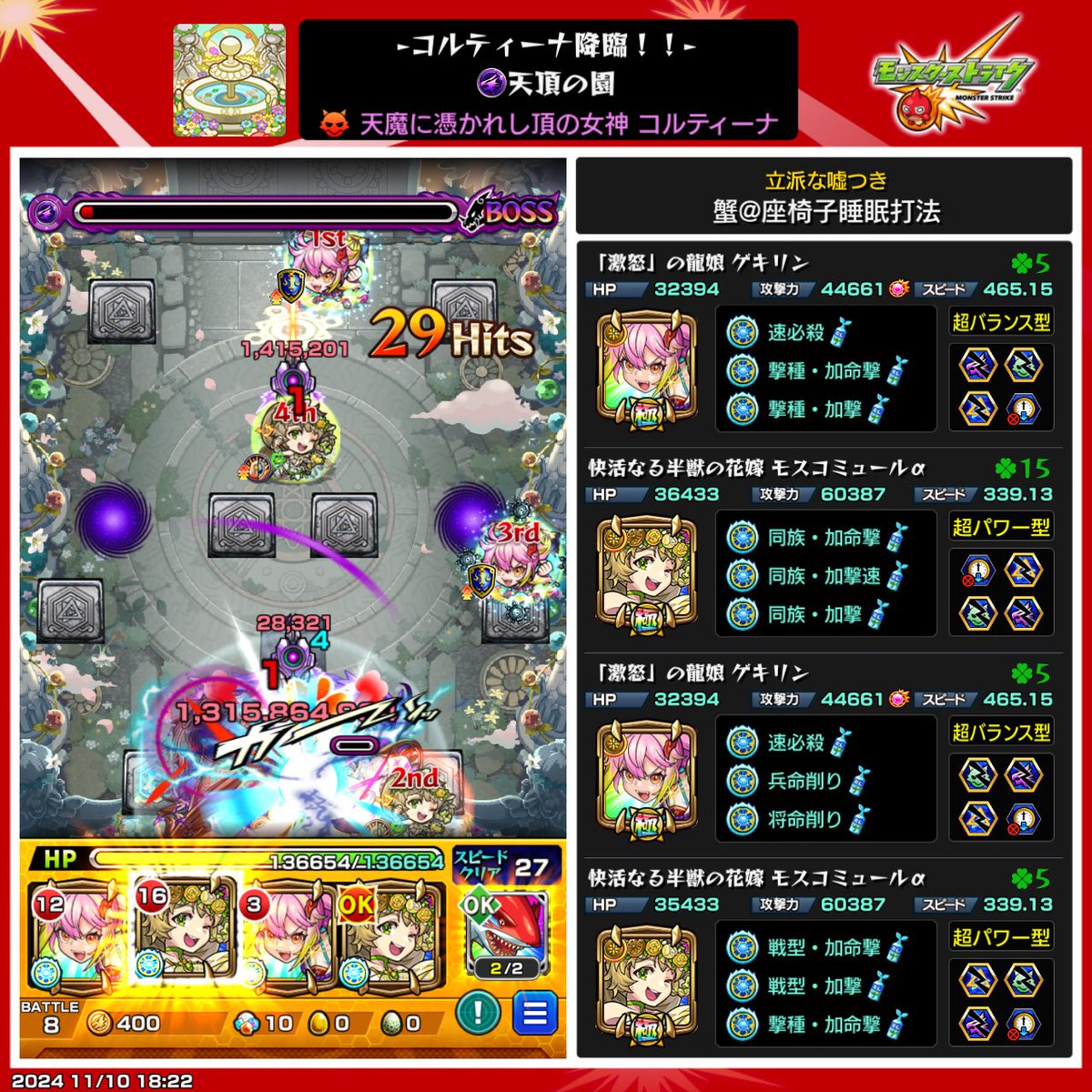 kawa__Mac tweet picture