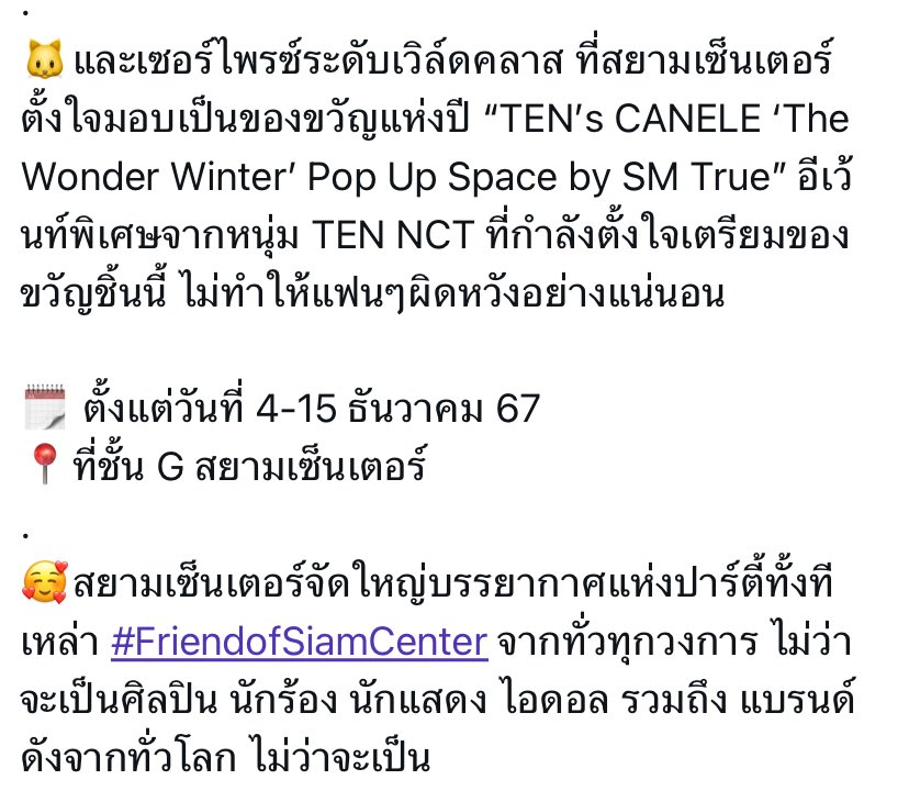 ป้าฟาง 💜 TENLEE #SO10 🐈⬛💥 tweet media