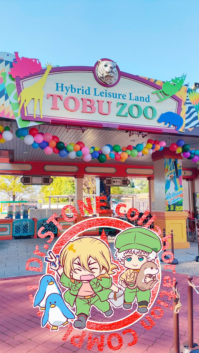 tokiyotomare_hk's tweet photo. 動物園！今回最大の難所！何もかも甘く見ておりました……広い！楽しい！時間足りない！園内東から西まで歩き回り無事足が、しに、ました…✨ https://t.co/46SW6n6O3H