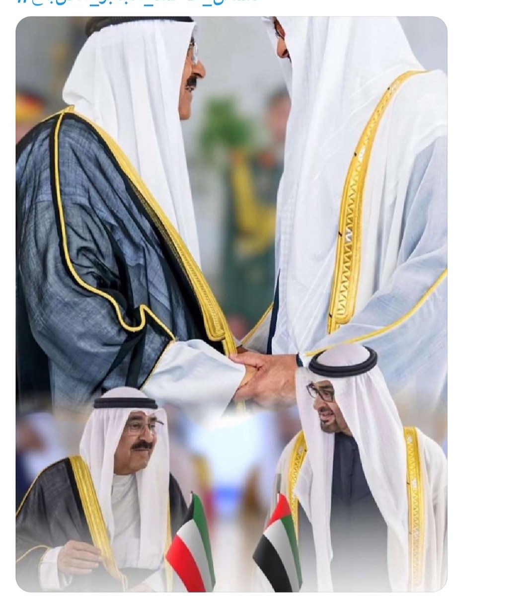 mohks1961's tweet photo. #الكويت_ترحب_بمحمد_بن_زايد 
#مشعل_الأحمد_الجابر_الصباح 
مرحبا واهلا ومسهلا بقدومك بين اهلك واحبابك 
نورت الكويت بوجودك  في ضيافه اخيك سمو الامير مشعل الاحمد الصباح https://t.co/tAt6t3yC6p