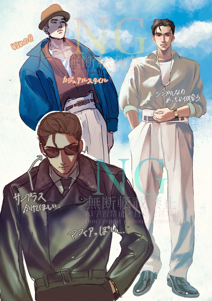 nUrumAyu_b's tweet photo. #Bogard #ONEPIECE
ボガードの私服について考える https://t.co/fAQzHifzdL