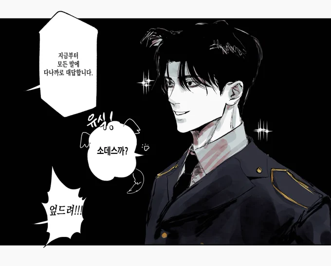다나까 