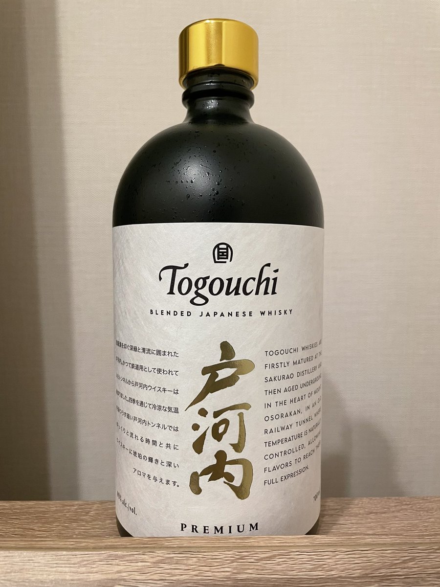 Number_TwoFour's tweet image. ジャパニーズウイスキー。値段が高い。