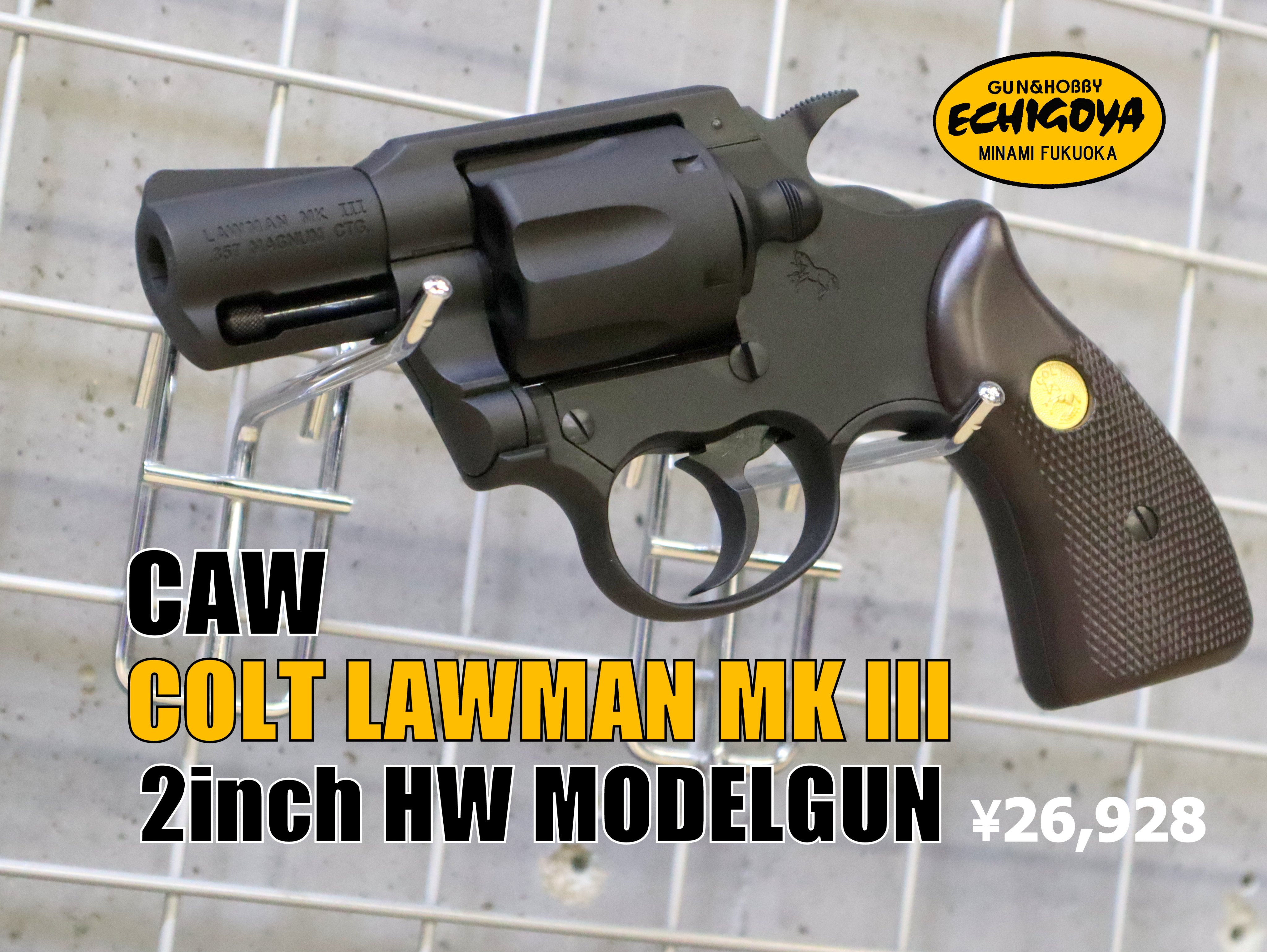Amazon.co.jp: CAW モデルガン コルト ローマン MKIII 2インチ
