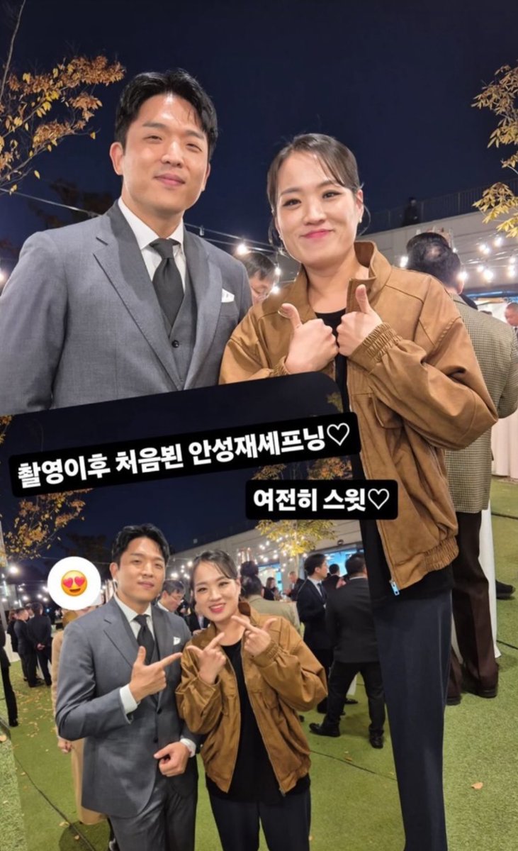 미친거 아니야 ㅈㄴ 은혜로운 투샷 나 죽을게 아