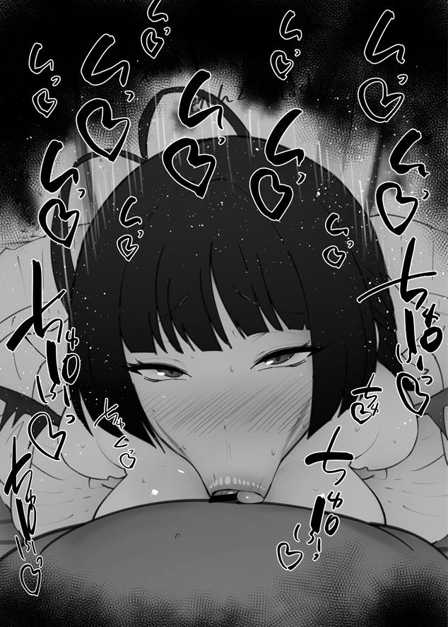 おはフェラ☀️ブルアカふぇらちお便女1573号「剣先ツルギ(演劇)」 