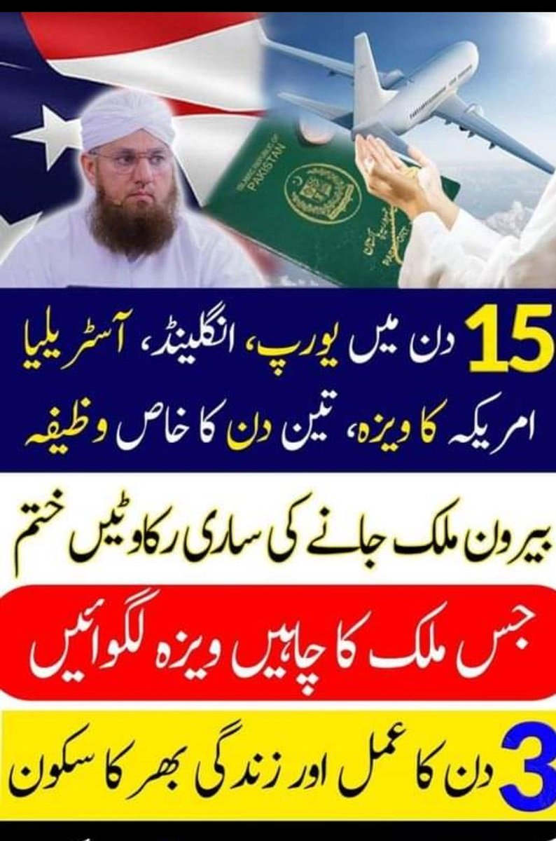 قرآن میری زندگی tweet media