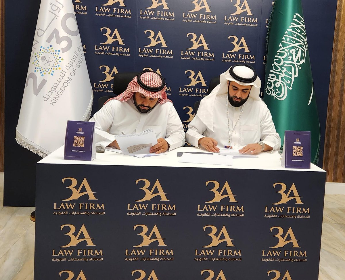 توقيع اتفاقية تقديم #خدمات_قانونية بين #شركة_3A_للمحاماة والاستشارات القانونية و #شركة_هيمنة_العقارية

#شركة_3A_للمحاماة
#استشارات_قانونية
#استشارات