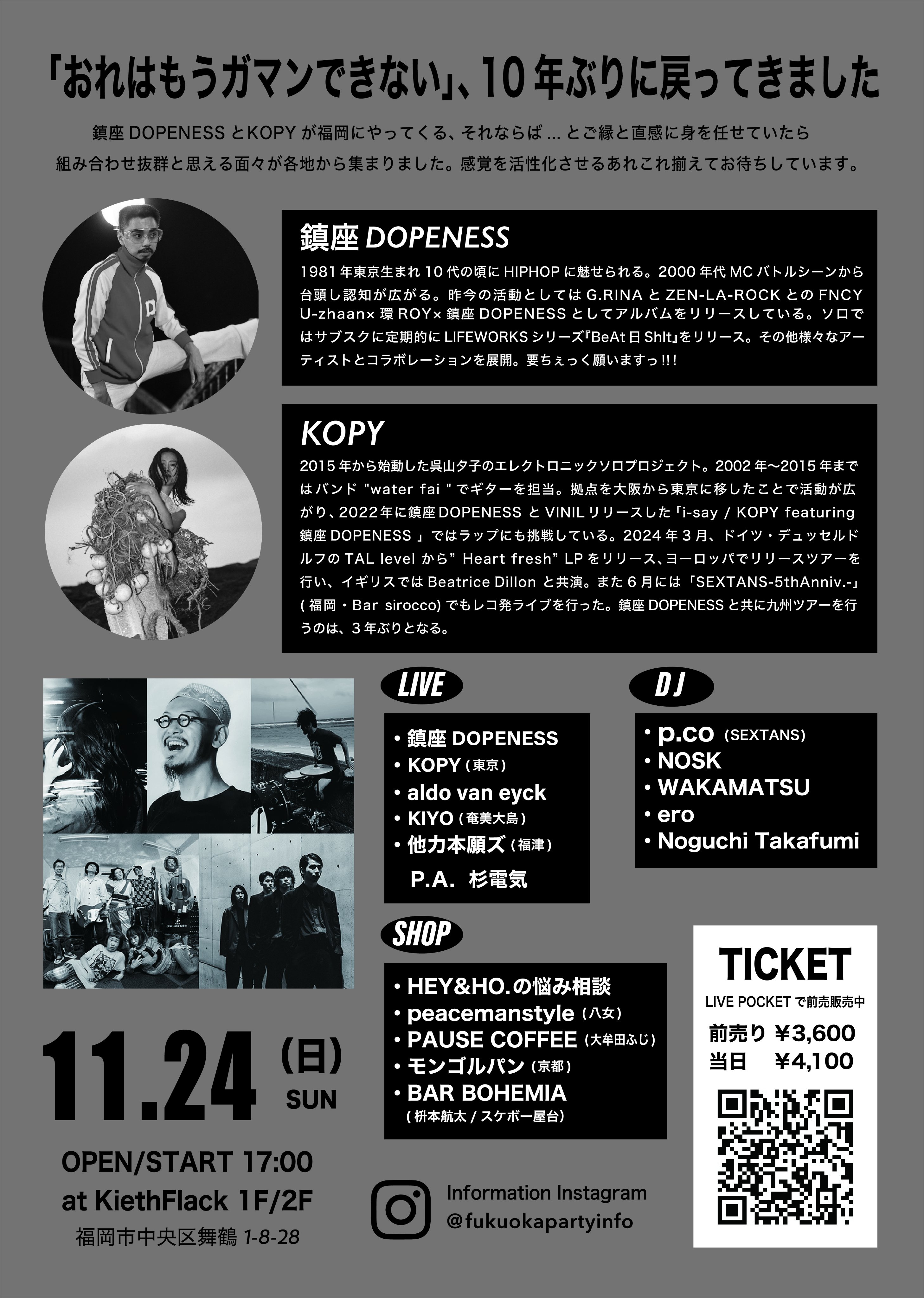 onouewakaba onoue (@onoue_skmk) / X