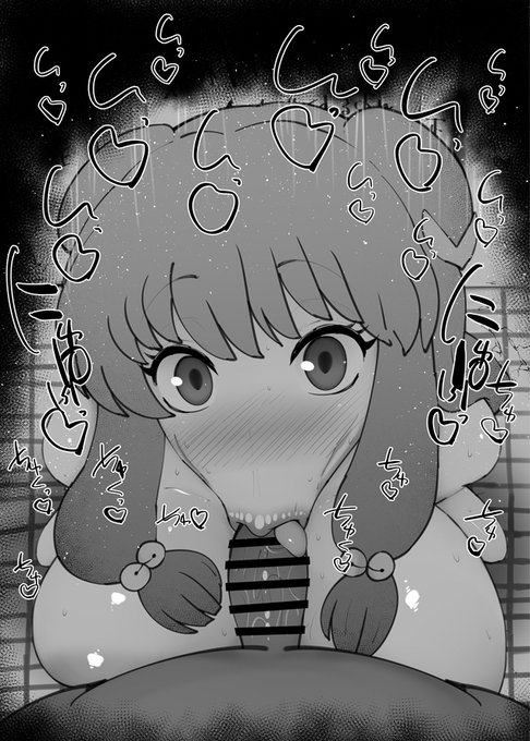 おはフェラらんま1/2ふぇらちお便女1574号「シャンプー」 