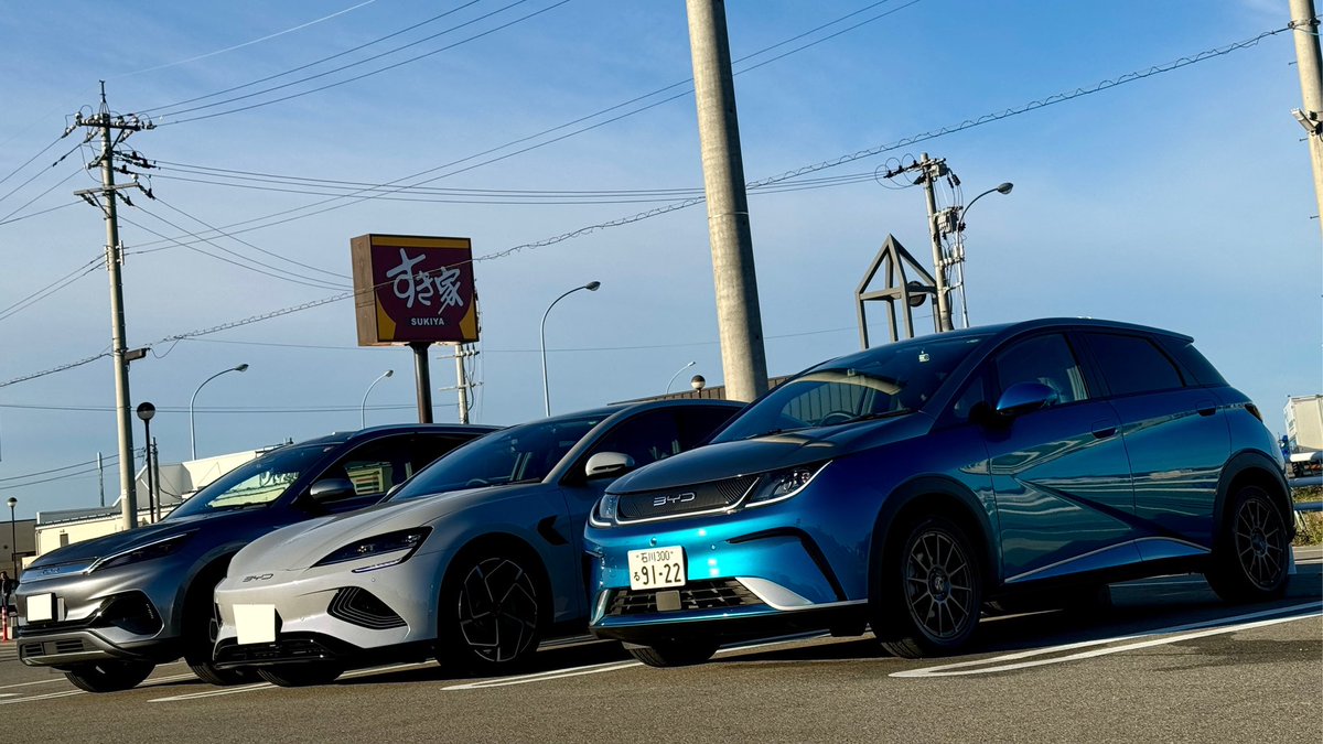 maxxam_T's tweet image. 本日のハイライト
BYD3兄弟揃い踏み✨

#BYDATTO3
#BYDDOLPHIN  
#BYDSEAL  
#ありかもBYD