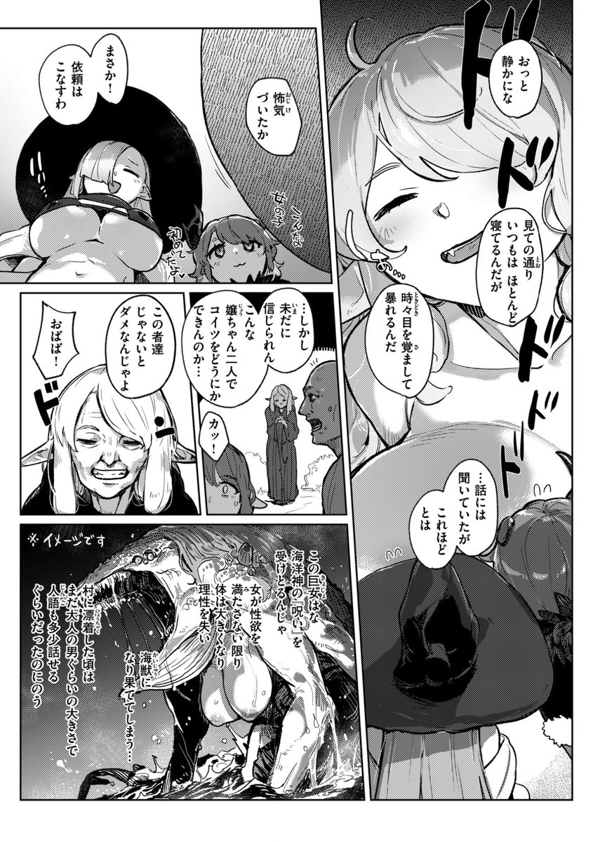 (2/2)

※イメージ画像と実際の修正方法は異なる場合があります 