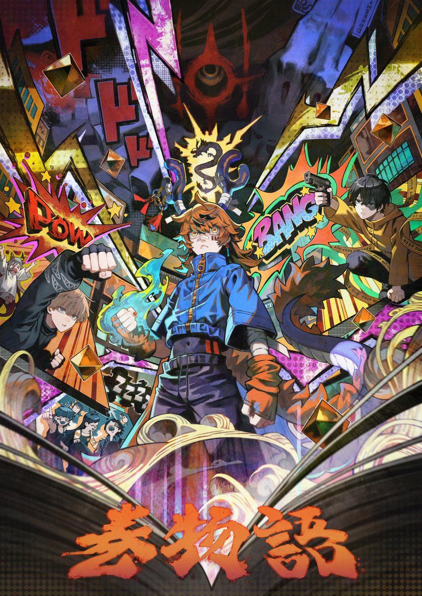 nonsense_eye's tweet photo. Eve New Album「Under Blue｣
“音楽を絵にする”・トリビュート企画💎

━━━━━━
『  巻物語  』
━━━━━━
illust：灸場メロ (@9baMelo)

◇comment◇
「巻物語」を聴いて、ある種の純粋さと無敵感が入り混じっているように感じました。
そのイメージをコミカルに賑やかなカラーで描かせていただきました。
勢い付かせる力や背中を押してくれる力がある楽曲なので締切日を巻いて完成しました。
━━━━━━

👁‍🗨予約
https://t.co/ZS8Q7r9UWw

👁‍🗨特設サイト
https://t.co/OnCkbNPorz

#UnderBlue