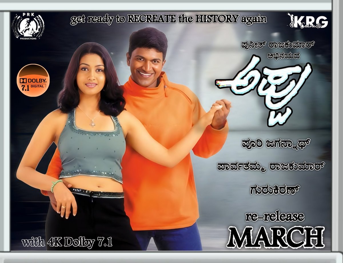 nkmpstudio's tweet photo. All the best, #AppuRerelease #appuliveson #PuneethRajkumar #ShivuAdda #Prk #AppuBoss #NewsUpdates https://t.co/CsiBpN6gBq