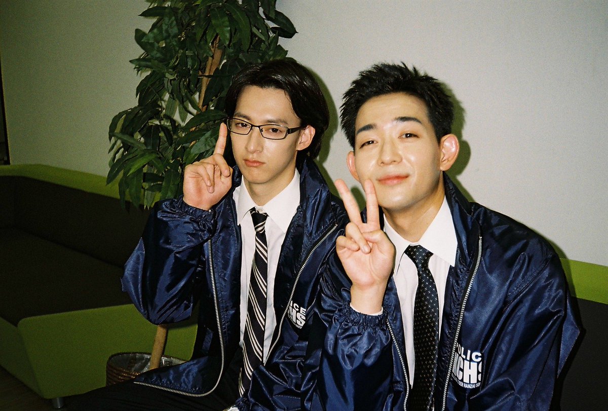 新版】YOUPAPER 竜星涼 掲載2ページ（ストレート）#6222 YOUPAPER