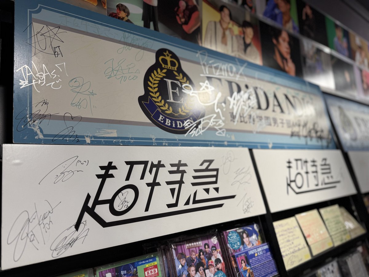 超特急 マサヒロ タワレコ パネル 超特急 マサヒロ タワレコパネル