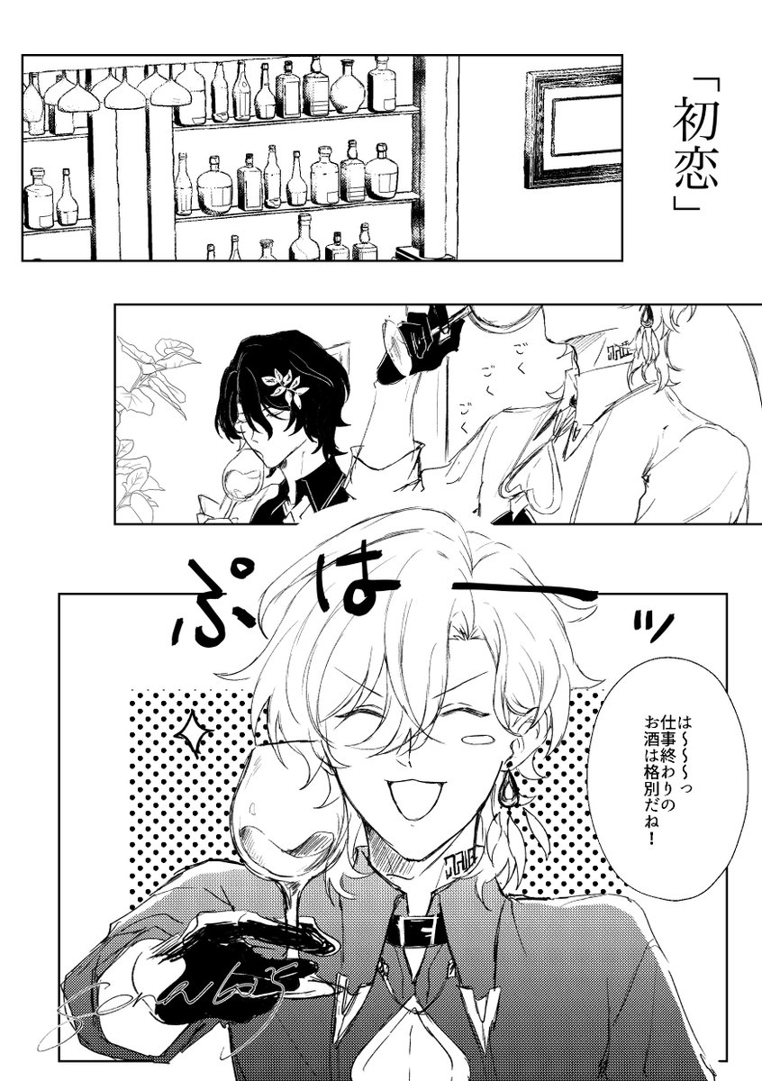 瀬良 (@sera6015) / Posts / X