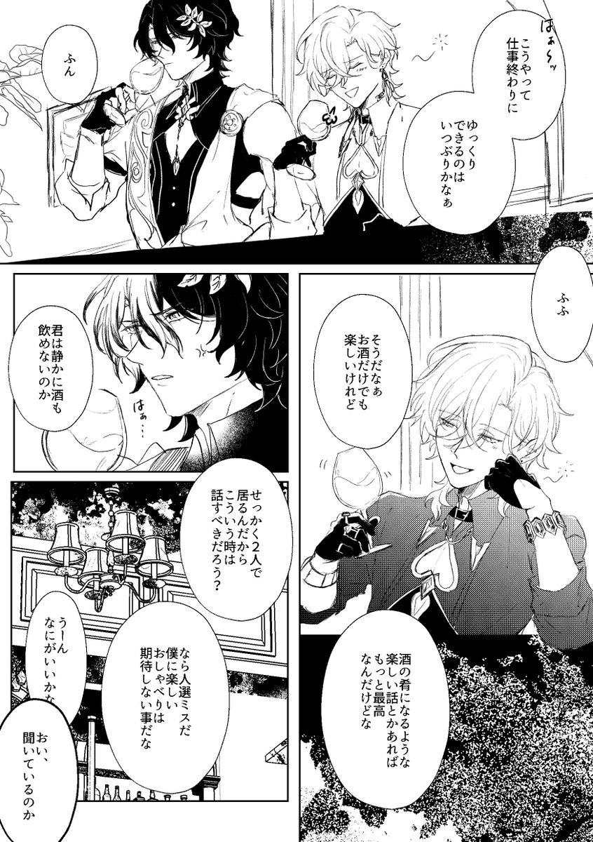 瀬良 (@sera6015) / Posts / X