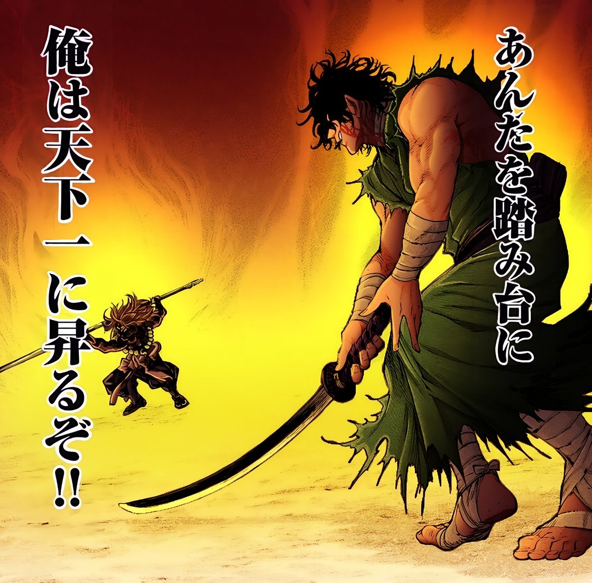 PSama804's tweet photo. Musashi vs Honda 
#manga #mangaart #mangacoloring #Tenkaichi https://t.co/MGHVAumMID