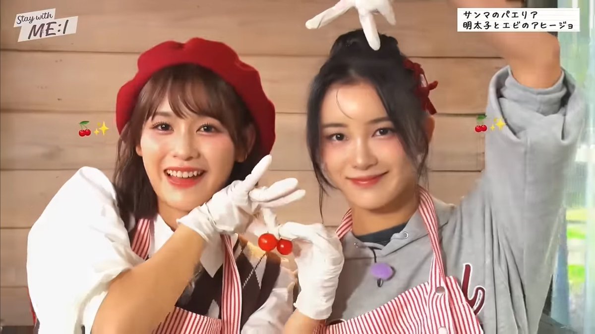 さくらんぼケミかわいすぎる🍒 #石井蘭 #櫻井美羽