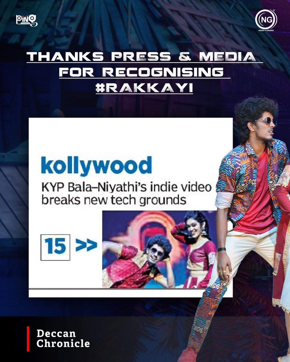 PiNG Records tweet media