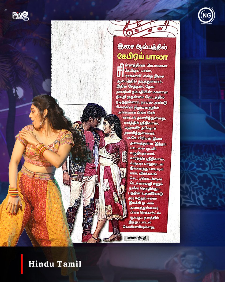 PiNG Records (@pingrecords) on Twitter photo Heartfelt Thanks To The Press & Media
For Supporting #RAKKAYI 🥳❤️
Your Recognition Means Everything.
#Rakkayi Steaming Now On
@pingrecordsofficial Youtube Channel 🤩
<a href="/noiseandgrains/">Noise And Grains</a> #KPYBala #Niyathi
<a href="/karya2000/">Karthik Srinivas</a> <a href="/itisveer/">Mahaveer</a> <a href="/Singer_vrusha/">Vrusha Balu</a>
<a href="/AkPriyan3/">A K PRRIYAN</a> <a href="/SAMSONCHARLESR/">charles rayappan</a>
<a href="/onlynikil/">Nikil Murukan</a> Heartfelt Thanks To The Press & Media
For Supporting #RAKKAYI 🥳❤️
Your Recognition Means Everything.
#Rakkayi Steaming Now On
@pingrecordsofficial Youtube Channel 🤩
<a href="/noiseandgrains/">Noise And Grains</a> #KPYBala #Niyathi
<a href="/karya2000/">Karthik Srinivas</a> <a href="/itisveer/">Mahaveer</a> <a href="/Singer_vrusha/">Vrusha Balu</a>
<a href="/AkPriyan3/">A K PRRIYAN</a> <a href="/SAMSONCHARLESR/">charles rayappan</a>
<a href="/onlynikil/">Nikil Murukan</a>