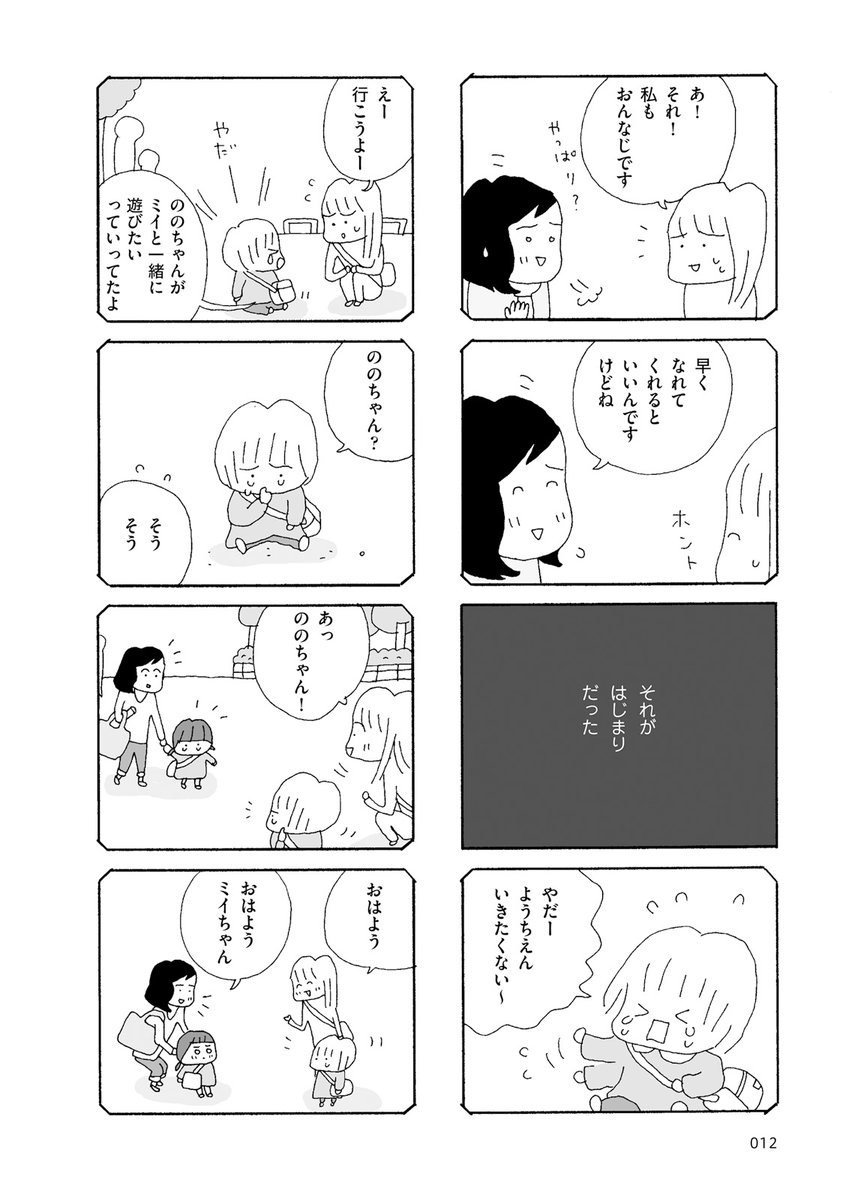 (3/10) 