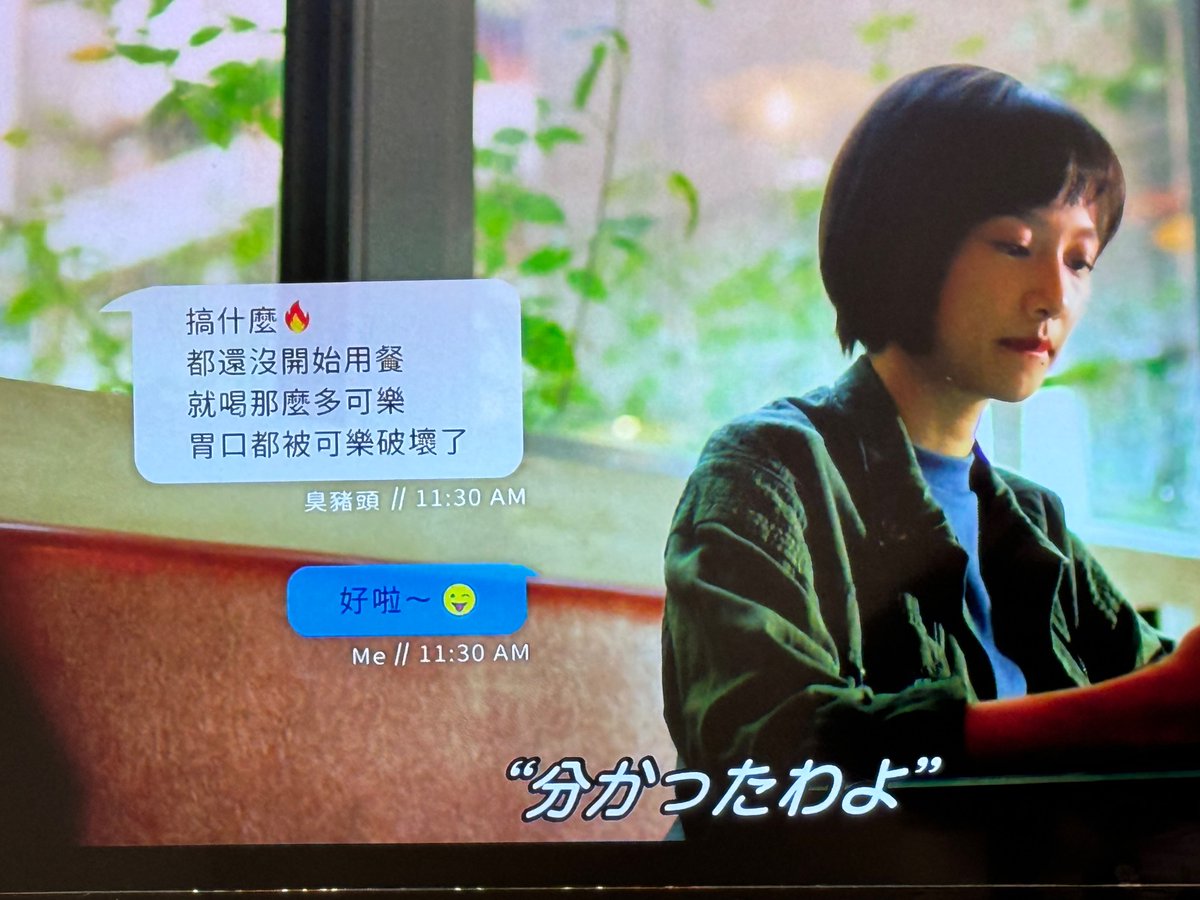 #美食無間
#5話

朱玻のことを臭猪头と名付けてるのは笑える