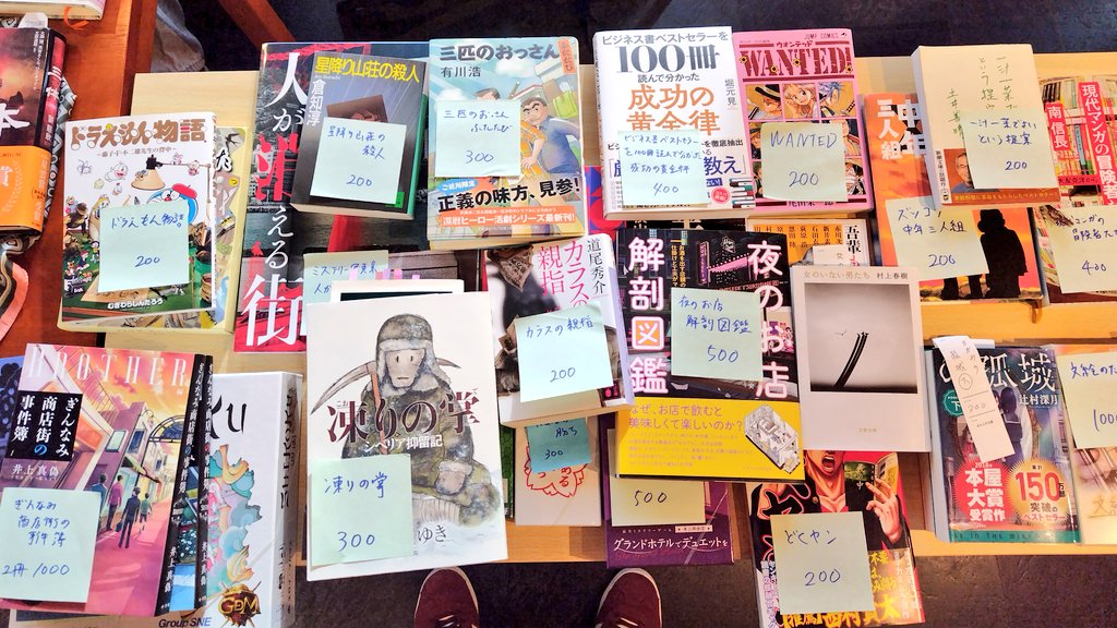 UNPOTフリマ、お陰様でたくさん買ってもらいました。とても嬉しいです。ありがとうございます☺️
午後3時から残っている商品値札から全品「半額」とします。最後にぜひ、お得に手に入れてっていてください！
#UNPOTフリマ