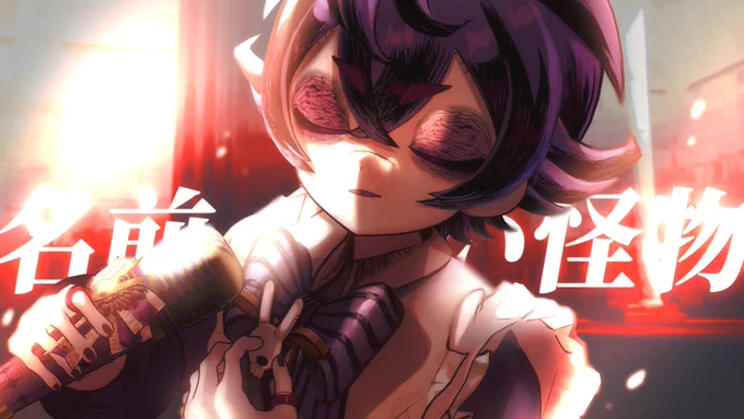 ╭━━━━━━━━━━━━╮ 本日21:00 プレミア公開╰━━━━━v━━━━━━╯プレミア公開4日目3Dお披露目で歌った『名前のない怪物 / EGOIST』の切り抜き動画をプレミア公開みてねURL  