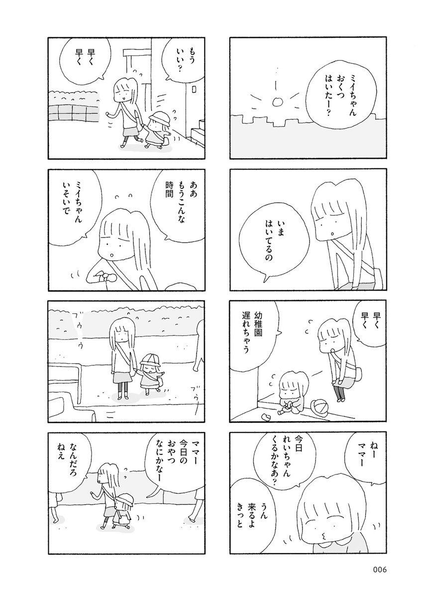 (2/10) 