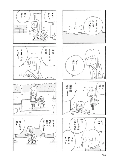 (2/10) 