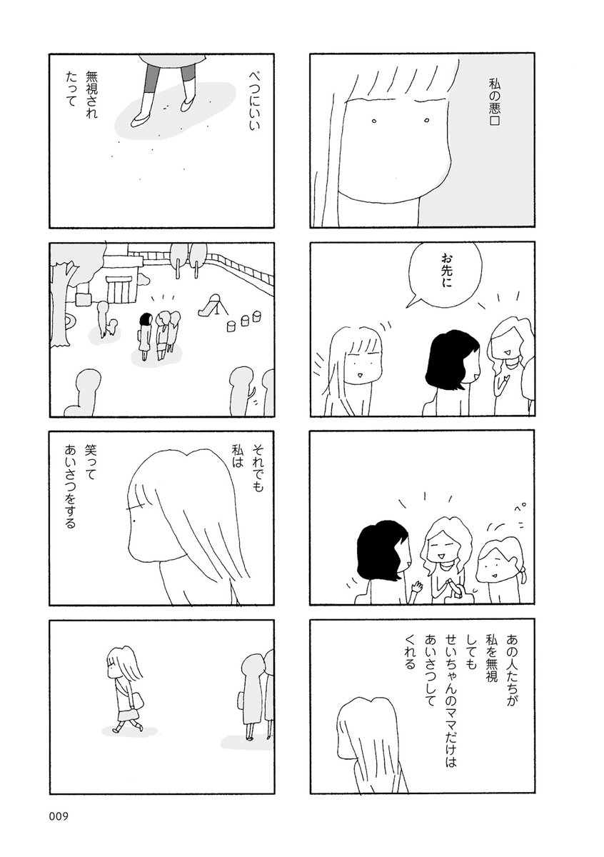 (2/10) 